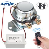 ADPOW สวิตช์ Master สำหรับรถบรรทุก Mobil Remote Control ตัวแยกบัสอัตโนมัติเรือยอชท์12V 24V ตัดการเชื่อมต่อรีเลย์ + S