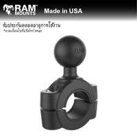 RAM MOUNTS ลูกบอล 1 นิ้ว พร้อมตัวยึดท่อ 0.75"-1"  RAM-B-408-75-1U