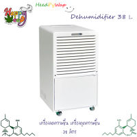 เครื่องลดความชื้น เครื่องดูดความชื้น 38L/D Home Dehumidifier with 40%-80%Rh Adjusted Humidity เครื่องดูดความชื้นห้อง