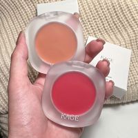 แบ่งขายครีมบลัชทาตาแก้มปาก KAGE FILTER BLUSH