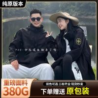 เสื้อกันลมสโตนไอซ์แลนด์แบบอเมริกัน,เสื้อโค้ท Jaket Daki Gunung กลางแจ้งแบบสามในหนึ่งชิ้น