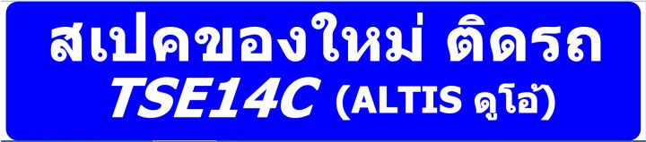 ส่งฟรี-คอมใหม่-มือ1-toyota-altis-ปี2010-2013-เครื่องดูโอ-เครื่องยนต์1-6-1-8-compressor-โตโยต้า-อัลติส-2010-dual-1-6-1-8-คอมเพรสเซอร์แอร์ยนต์