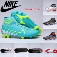 【 Shoe King 】   Sports shoes, football shoes, artificial grass, non-slip, breathable, suitable for students