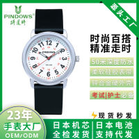 ต่อสู้กับถนนใหม่ pasnew ขายร้อนการค้าต่างประเทศ watch นักเรียนสอบแพทย์พยาบาลนาฬิกาควอตซ์ ~