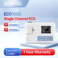 CONTEC ECG100G เครื่อง ECG Single Channel 12 Leads เครื่อง EKG เครื่องตรวจคลื่นไฟฟ้าหัวใจ