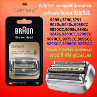 Braun 92B series 9 shaver foil replacement 92B foil cutter replacement shaver head