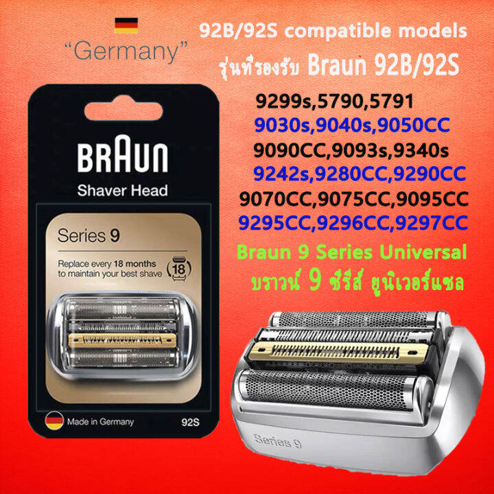 Braun 92B series 9 shaver foil replacement 92B foil cutter replacement