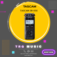 ส่งฟรีทั่วประเทศ TASCAM DR-05X ไมโครโพนสำหรับบันทึกเสียง (สินค้าใหม่แกะกล่อง รับประกันศูนย์ไทย)