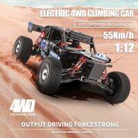 OuYunTingM Wltoys 124018 1/12 2.4G 4WD 60Km/H รถ RC ความเร็วสูงออฟรถบรรทุกออฟโรดรถแข่งถังโลหะโมเดลของเล่นเด็กรถยนต์ควบคุมรีโมท