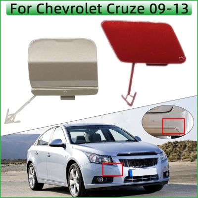ฝาตะขอลากจูงกันชนรถหลอดไฟเลี้ยวสำหรับ Chevrolet Cruze 2009 2010 2011 2012 2013แต่งฝากระโปรงรถพ่วงลากเบ็ดลาก