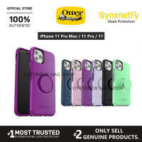 OtterBox Otter + Pop Symmetry Series สำหรับ iPhone 11 12 Pro Max / 12 Pro / 12 / 12 Mini / XS Max / XR / XS / X / 8 7 Plus เคสโทรศัพท์