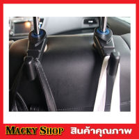 Car hook 2 ชิ้น ตะขอรถยนต์ ตะขอแขวนรถยนต์ ตะขอแขวนเบาะรถ ที่แขวนของตะขอ ตะขอแขวนในรถ ที่แขวนของในรถ ที่แขวนของ ตะขอแขวนเบาะ