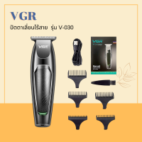 ? VGR ปัตตาเลี่ยนตัดผมแบบไร้สาย ตัว Trimmer รุ่น V-030 ?