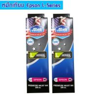 Aibek Ink Refil for Epson L-Series M หมึกเทียบเท่า สีม่วงแดง จำนวน 2 ชิ้น