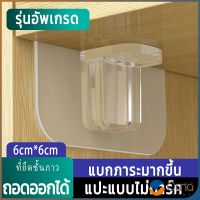 Orna ตะขอติดผนัง ขายึดแร็ค DIY วางเป็นแผ่นทำชั้น วางของใช้