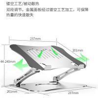 2023 ขาตั้งแล็ปท็อป Jules ขาตั้งเพิ่มความสูงของคอมพิวเตอร์เดสก์ท็อปอลูมิเนียมอัลลอยด์แบบพกพาระบายความร้อนยกพับฐานแบบพกพา