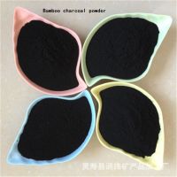 Cosmetics mask powder Bamboo Charcoal Mask Black 100-500 grams bag Skin Care Products washing product