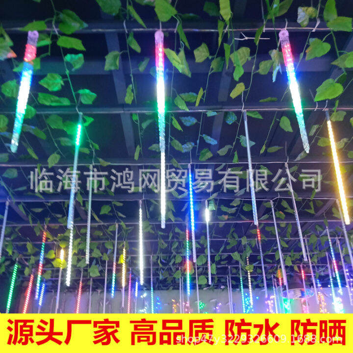 ผู้ผลิตต้นทาง-led-โคมไฟฝนดาวตกแผ่นเหล็กสองด้านโคมไฟดาวตกโคมไฟสีไฟกระพริบไฟสตริงกันน้ำกลางแจ้ง