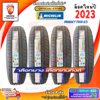 MICHELIN 265/50 R20 PRIMACY™ TOUR A/S ยางใหม่ปี 2023 ( 4 เส้น) ยางรถยนต์ขอบ20 FREE!! จุ๊บเหล็ก PREMIUM