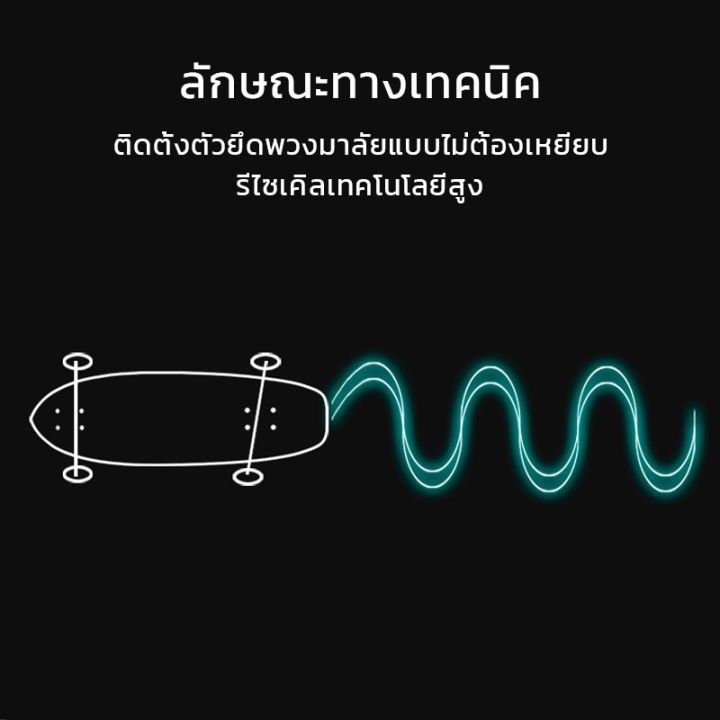 จัดส่งจากปทุมธานี-30-เซิร์ฟสเก็ต-cx4-สเก็ตบอร์ด-นิ้วเซิร์ฟเซิร์ฟเสก็ต-สเก็ตบอร์ดสำหรับผู้ใหญ่-cx4-สเก็ตบอร์ด-surf-skate-skateboard-ใหม่-สเก็ต