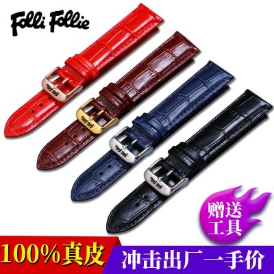 【Hot seller】 FolliFollie watch strap genuine leather unisex chain butterfly buckle pin 16 18mm