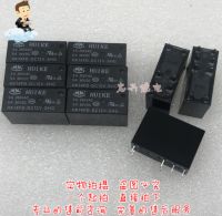 2023ใหม่1ชิ้น HUIKE Relay 5A HK14FD-DC12V-SHG 8ฟุตกระจาย12VDC ใหม่