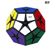 Magic Cube Fidget Toys Solid Color Smooth 2 Order Five Magic Puzzle Toys Second Order Five Magic Cube 12 Hedral Special-shaped Brain Teasers