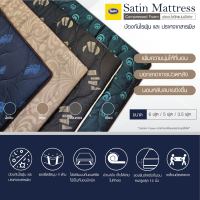 Satin MattressComfort Pad Plus มีให้เลือก 4 สี เพิ่มความนุ่มให้ที่นอน ช่วยให้นอนหลับสบายยิ่งขึ้น Hot Promotion