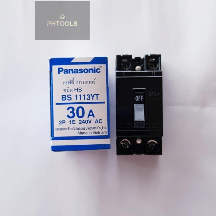 เซฟตี้-เบรกเกอร์-ยี่ห้อ-panasonic-ของแท้-30-a