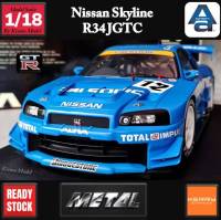 280366โมเดลรถ R34 1/18 GTR AutoArt Nissan skyline GT-R โมเดลรถ R34 1:18 * มือสอง *180166