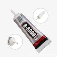 【CW】❡  LLD 3ml B-6000 Glue B6000 Purpose Adhesive Epoxy Resin Repair Cell Super