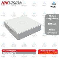 เครื่องบันทึกกล้องวงจรปิด HIKVISION DS-7108HQHI-K1 (8 CH) รองรับกล้อง ANALOG และ HD ได้ทุกระบบ