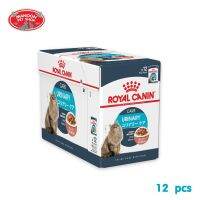 ? { ส่งฟรี } ?   Royal Canin Pouch Urinary Care (in gravy) 85gX12pcs สำหรับแมวโตอายุ 1 ปีขึ้นไป  บริการเก็บเงินปลายทาง