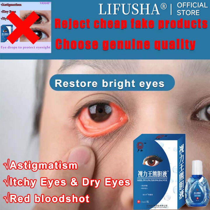 YANHE eye drops for cataract original eye drops for tired eyes Dry sore