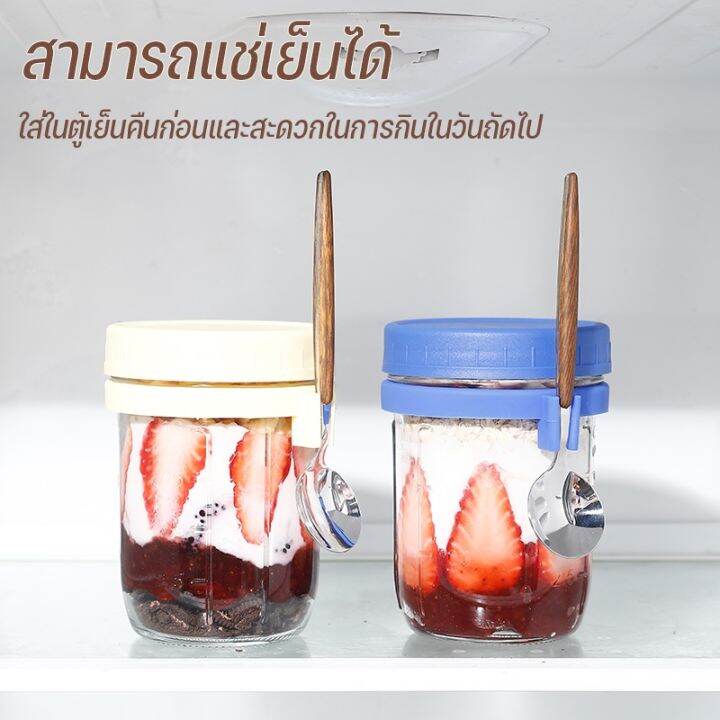 sabai-sabai-ถ้วยข้าวโอ๊ตนม-ถ้วยใส่อาหารเช้า-ถ้วยกาแฟอาหารเช้าพร้อมช้อนฝา-ขวดข้าวโอ๊ตค้างคืน-แก้วน้ำ-อเนกประสงค์