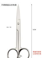 Original Stainless steel scissors common scissors beauty scissors surgical gauze thread removal scissors laboratory anatomy scissors 18cm straight tip curved