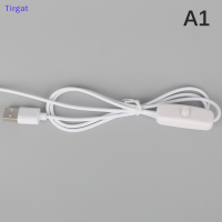 ?【Lowest price】Tirgat 501 303 Switching CABLE สายไฟ ON OFF SWITCH EXTENSION dimmer CORD USB 304 SWITCH CABLE DIY โคมไฟตั้งโต๊ะสายไฟขยายสายไฟ dimmer