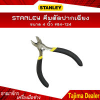 STANLEY คีมตัดปากเฉียง 4 นิ้ว #84-124