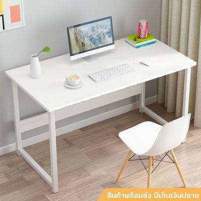 จัดส่งฟร โต๊ะ โต๊ะคอม โต๊ะมินิมอล โต๊ะทำงานมินิ โต๊ะวางโน๊ตบุก โต๊ะวางของ Table Desk โต๊ะอเนกประสงค์ สูง68xยาว60xกว้าง28cm