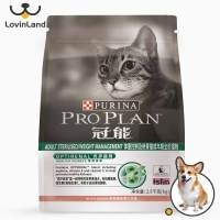 แผน Purina 2.5กก. สำหรับแมวอาหารแห้งสารอาหารเสริมช่วยรักษาสุขภาพไตผิวหนังที่บอบบางและการจัดการน้ำหนักกระเพาะอาหาร