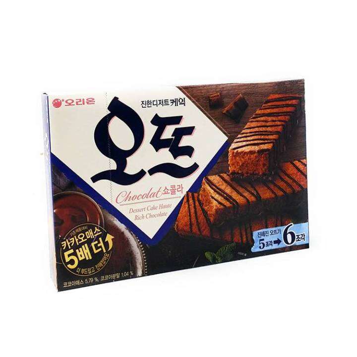 ขนมเค้กแท่งรสช็อคโกแลตพรีเมี่ยม-orion-otte-chocolate-150g-ขนมเกาหลี