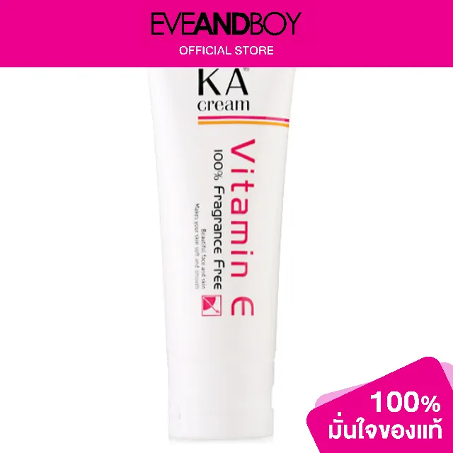 KA Cream Lazada.co.th