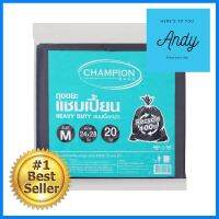 ถุงขยะหนา CHAMPION 24X28 นิ้ว 20 ใบ สีดำTHICK GARBAGE BAGS CHAMPION 24X28IN BLACK 20PCS **จัดส่งด่วนทั่วประเทศ**