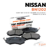 ผ้าเบรค หน้า NISSAN SUNNY NEO 1.6 / BLUEBIRD U12 / PRIMERA P11 - TOP PERFORMANCE JAPAN - BN 1202 - ผ้าเบรคหน้าSUNNY NEO 1.6 ผ้าเบรคหน้าBLUEBIRD U12 ผ้าเบรคหน้า PRIMERA P11 ผ้าเบรก ผ้าเบรกหน้า นิสสัน นีโอ พรีเมร่า บลูเบิร์ด