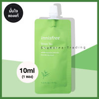 Innisfree Green tea foam Cleanser 10ml โฟมชาเขียยวแบบซอง