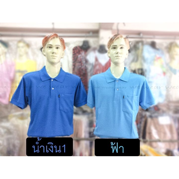 miinshop-เสื้อผู้ชาย-เสื้อผ้าผู้ชายเท่ๆ-เสื้อโปโลมีกระเป๋าไซซ์-46-48-นิ้ว-แบรนด์-geeko-แท้-100-หลากสี-คุณภาพดี-สวมใส่สบาย-รับรอง-เสื้อผู้ชายสไตร์เกาหลี