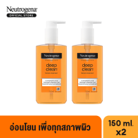 [แพ็คคู่] นูโทรจีนา เจลล้างหน้า ดีพ คลีน เฟเชียล คลีนเซอร์ 150 มล.x2 Neutrogena Deep Clean Cleanser 150 ml x2