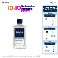 PHYTOCYANE-MEN INVIGORATING SHAMPOO ฟีโทซีอาน-เมน อินวิโกเรติ้ง แชมพู สำหรับผู้ชายที่กังวลเรื่องผมร่วง