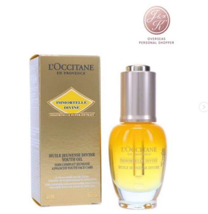L'occitane Immortelle Divine Youth Oil 30ml Lazada