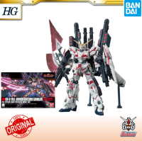 Bandai Gundam Hguc 1/144 Full Armor Unicorn Gundam (ทำลายโหมดสีแดง Ver.)